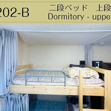 Guesthouse Sakamichi Sampo 钏路 外观 照片
