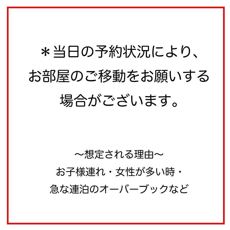 Guesthouse Sakamichi Sampo 钏路 外观 照片