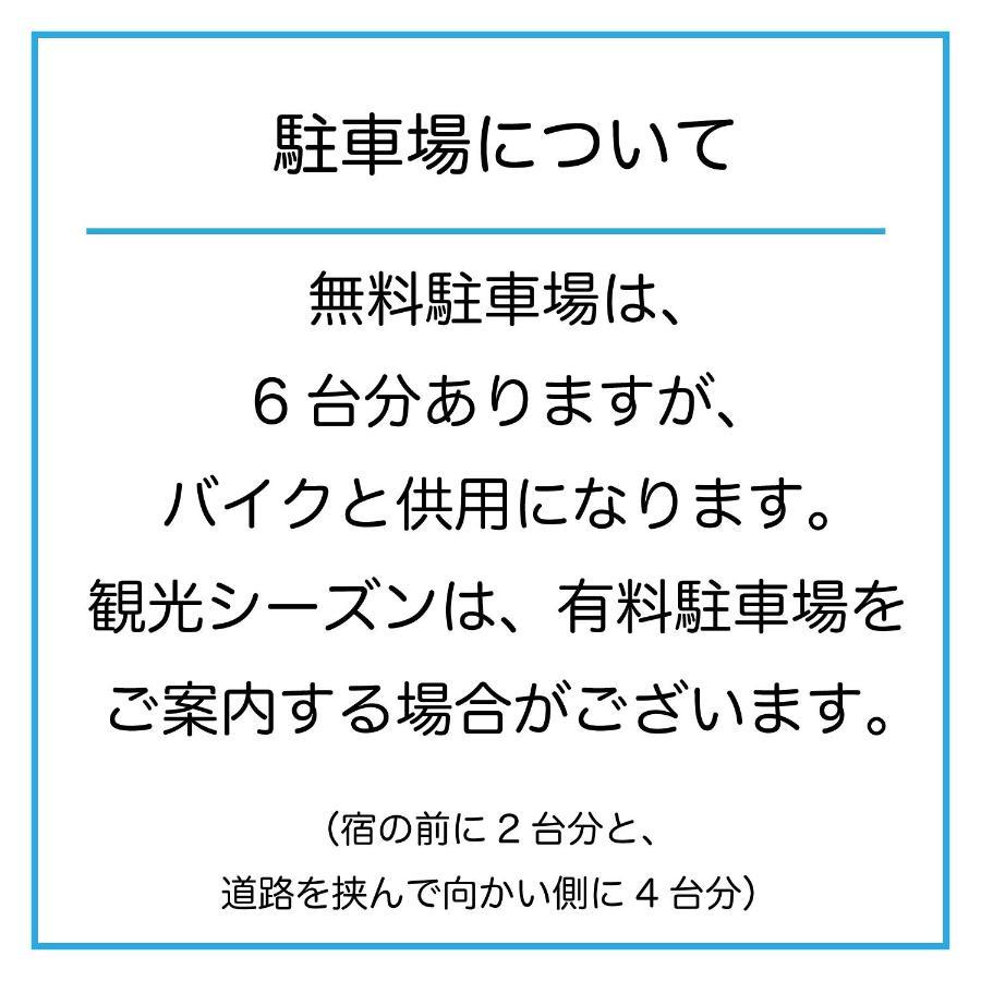 Guesthouse Sakamichi Sampo 钏路 外观 照片