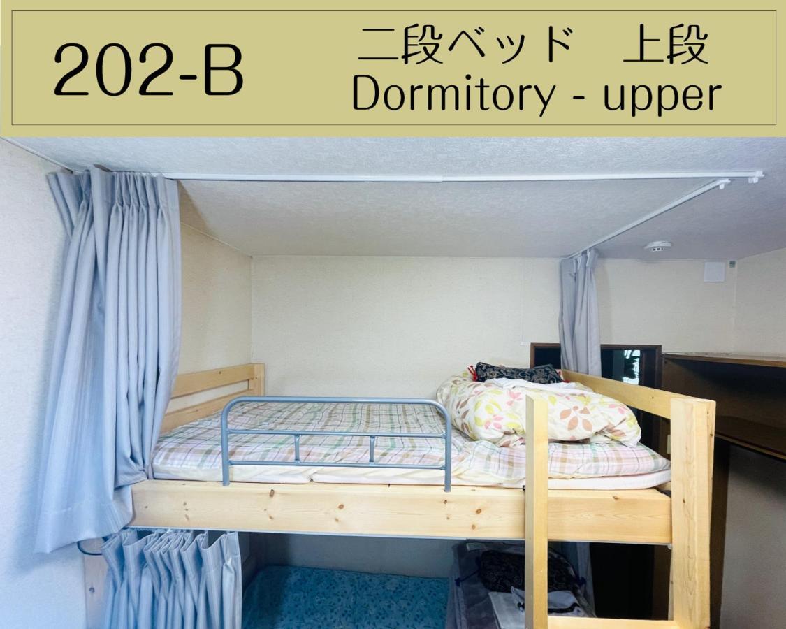 Guesthouse Sakamichi Sampo 钏路 外观 照片