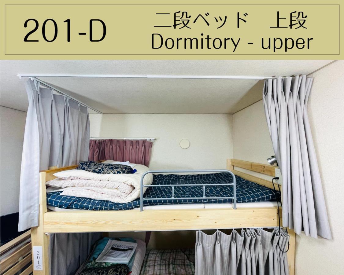 Guesthouse Sakamichi Sampo 钏路 外观 照片